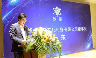 總投資11.8億元！中國星銳影視基地項目成功簽約，北京文化傳媒強勢入局