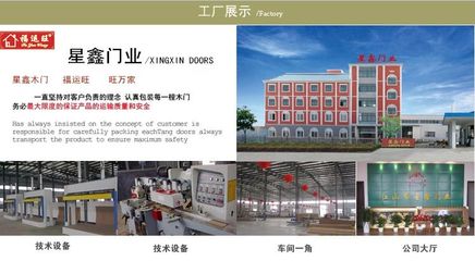 室內免漆套裝門 PVC、復合烤漆與實木門的選購指南